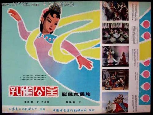 婚育证明真实样板